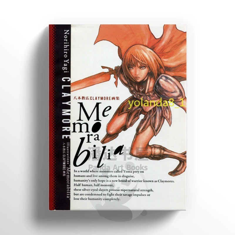 New Claymore Hunter Chronicles Art Book Manuscript Full Color Setting Collection