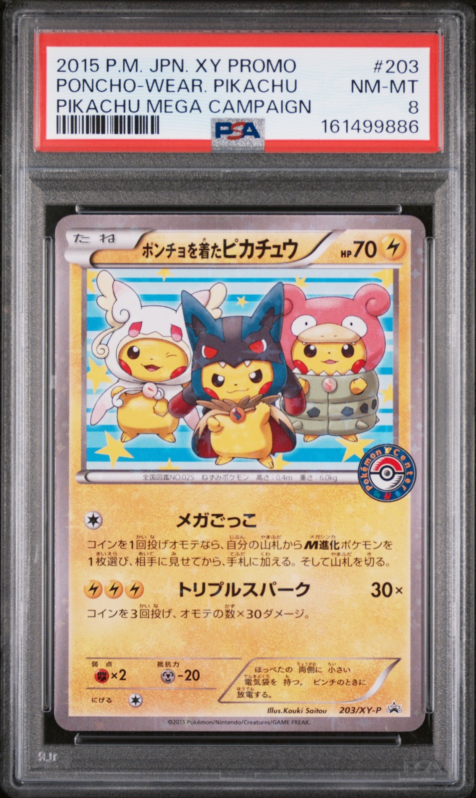 2015 Poncho Wearing Pikachu 203/XY-P Mega Campaign Promo Pokemon Japanese PSA 8