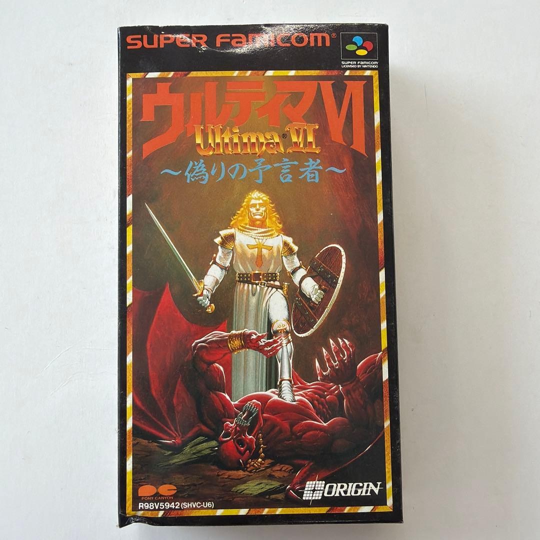 Super Famicom Ultima VI: The False Prophet