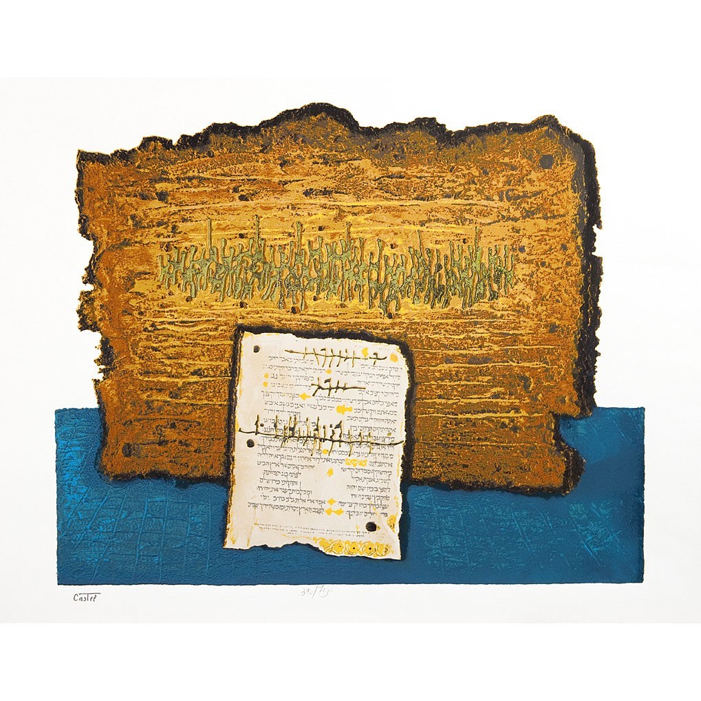 Dead Sea Scrolls. LIMITED EDITION GOLD Embossed Serigraph