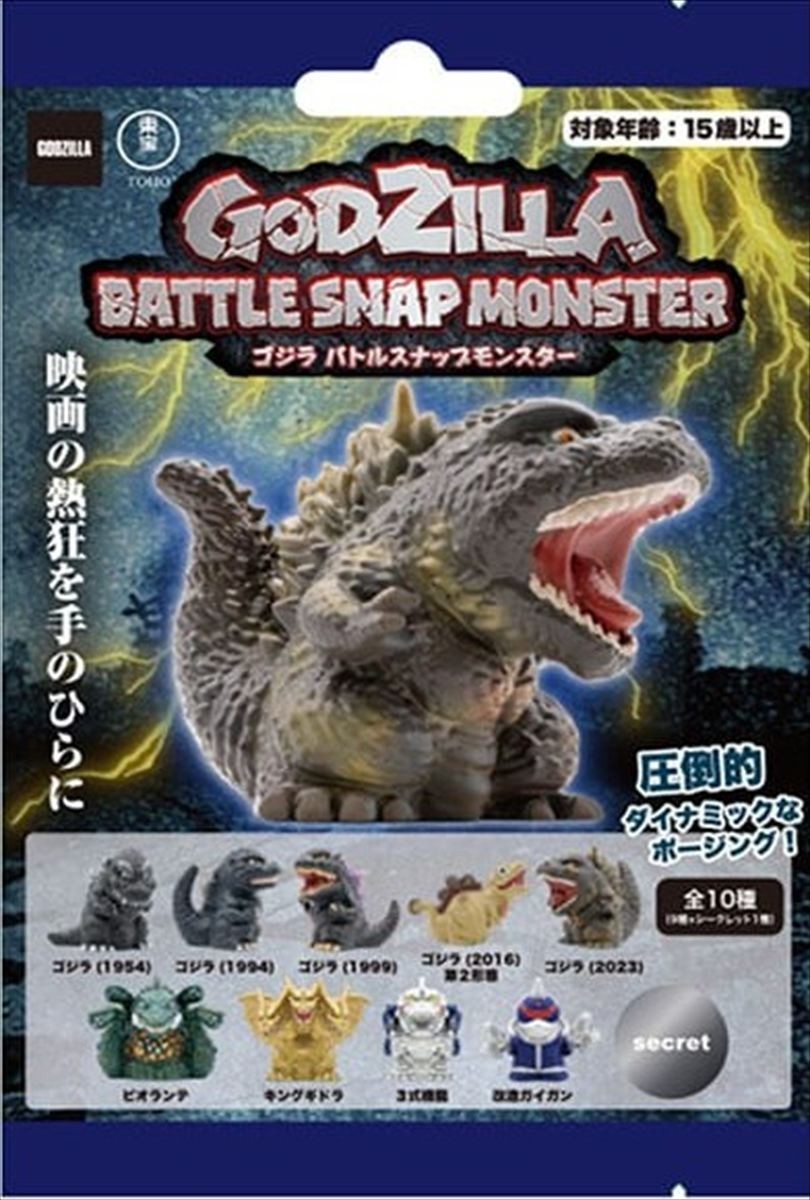 2026 Godzilla Battle Snap Monster Figure Set of 10 types WITHOUT BOX Mid July
