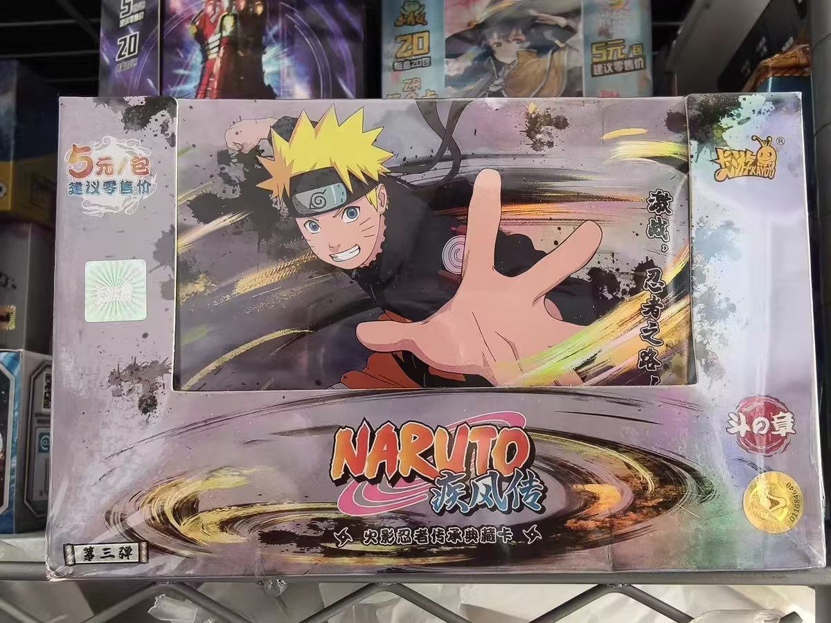 Kayou Naruto Official Trading Card Booster Box TIER 3 WAVE 3  20 Packs