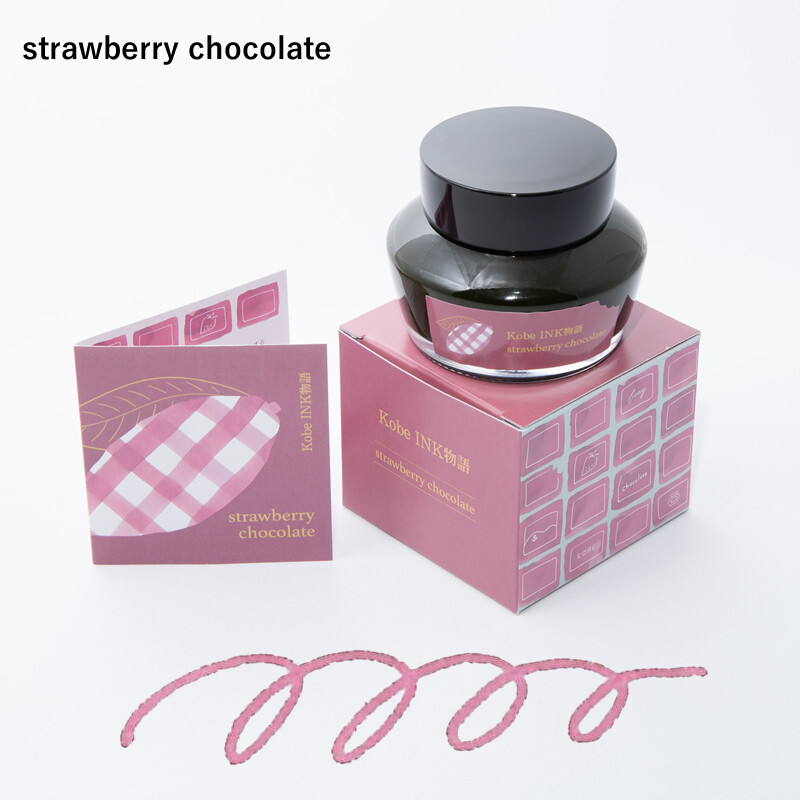 NAGASAWA KOBE w/FELISSIMO Chocolate Museum & KAWAII COM Fountain Pen 50ml, JAPAN