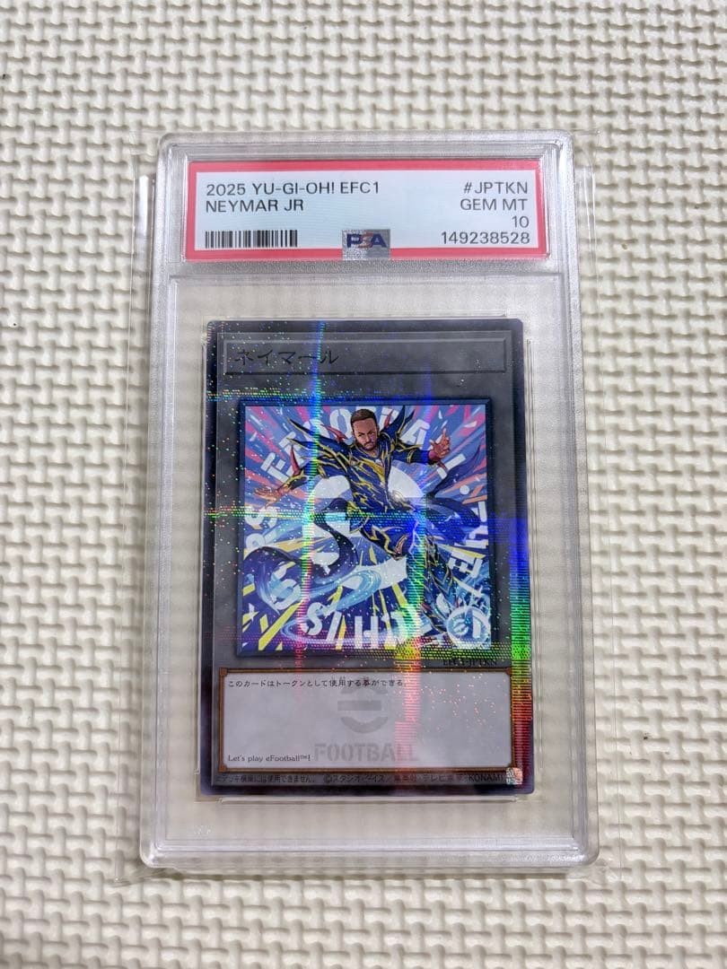 PSA 10 Yu-Gi-Oh x eFootball Neymar Collaboration Trading Card GEM MT