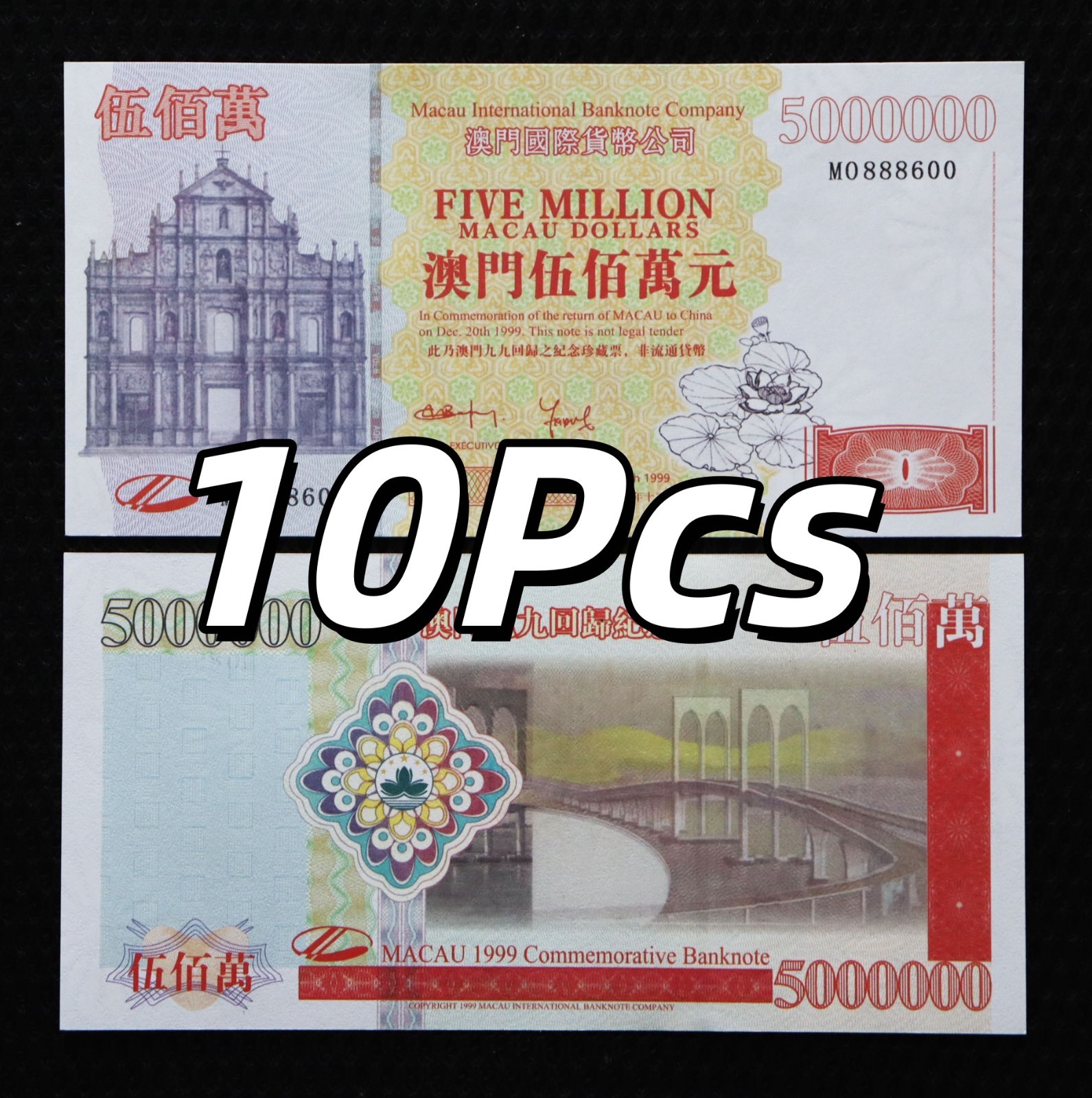 1999 Macao's Return 5000000, Fantasy Banknotes 10Pcs, Ruins of St. Paul's, UNC
