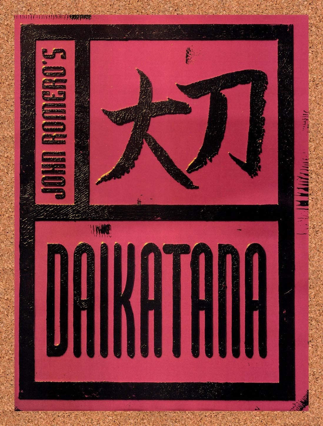 1997 Daikatana PC Original Advertisement / Retro Promo v5