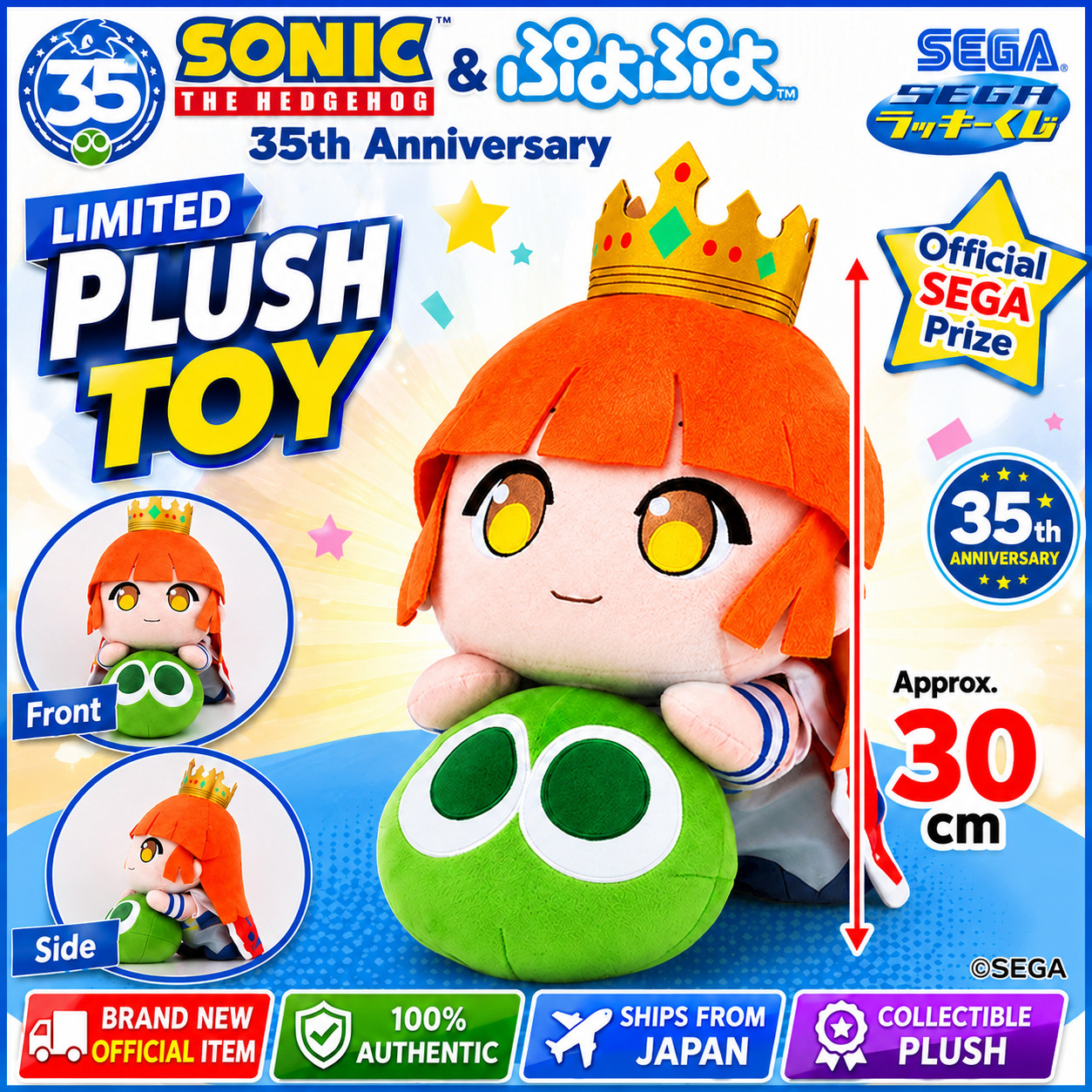 SEGA Happy Kuji Prize Puyo Puyo 35th Anniversary Arle Plush Toy Japan