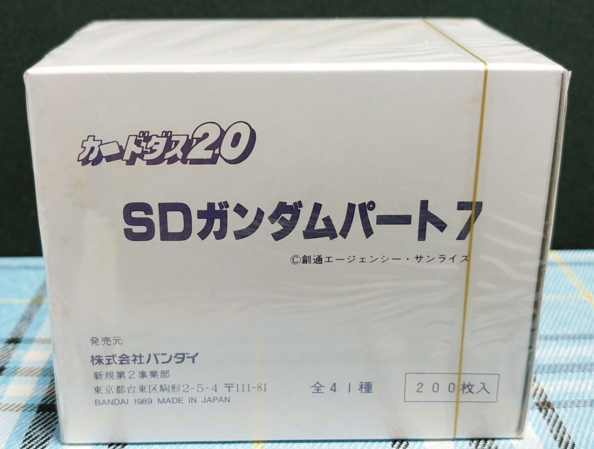 SD Gundam Part 7 Box Carddas 20 New Unused Unopened Original Vintage Rare