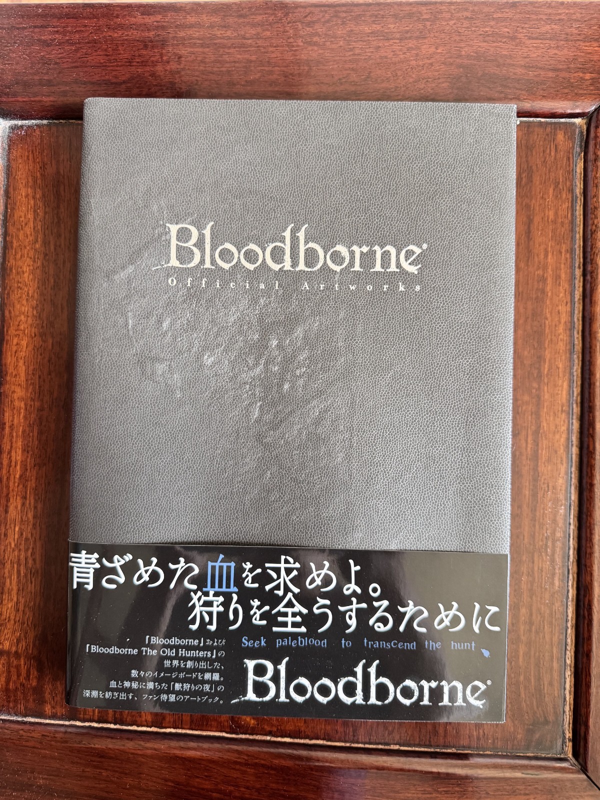 Bloodborne + The Old Hunters Official Artworks Art Book JP (English Included)