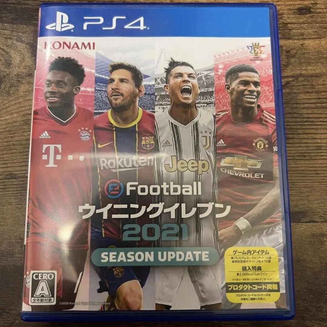 eFootball Winning Eleven 2021 SEASON UPDATE PS4