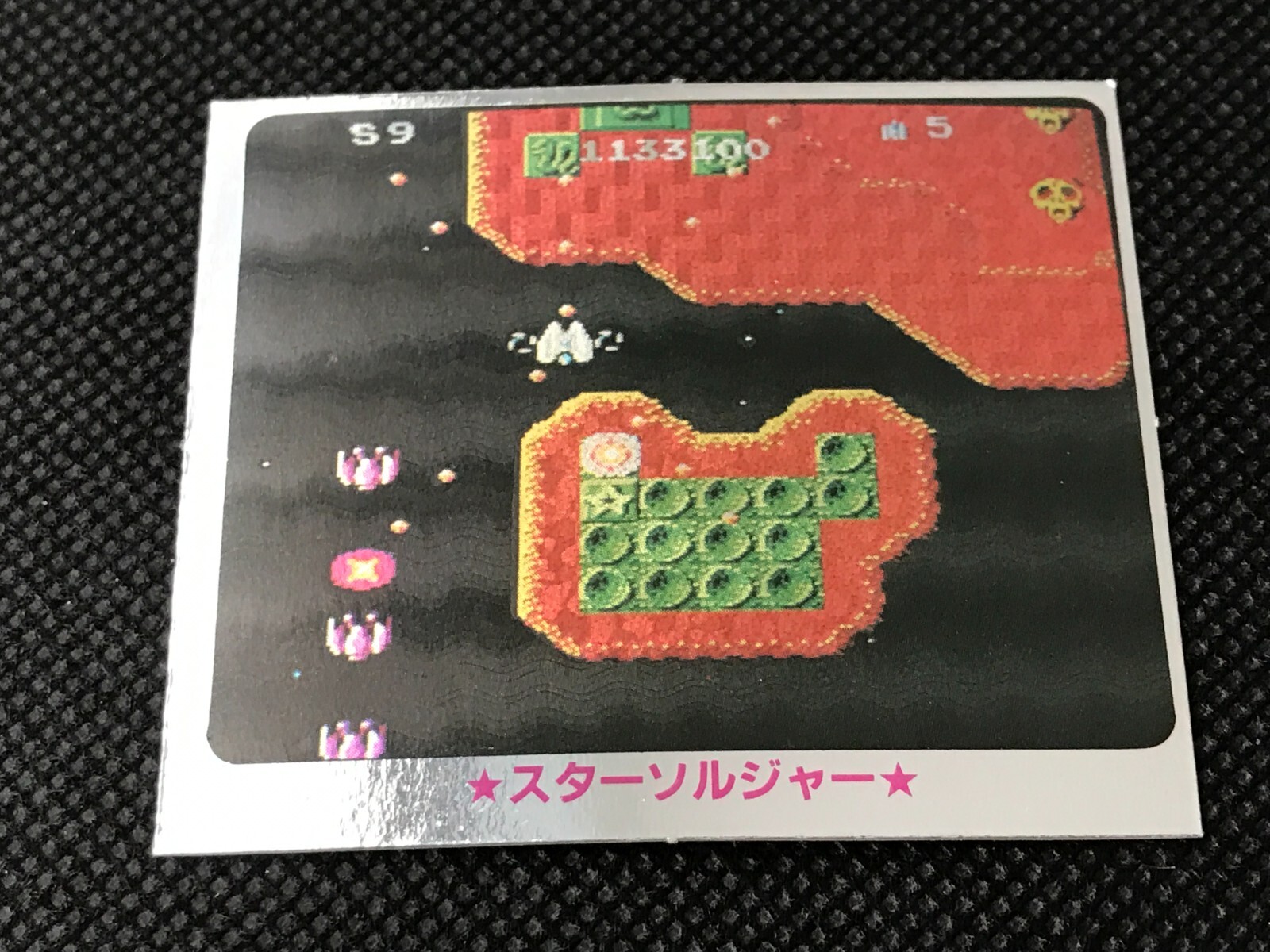 STAR SOLDIER Vintage Foil Master Takahashi Famicom Card Japanese HUDSON Rare