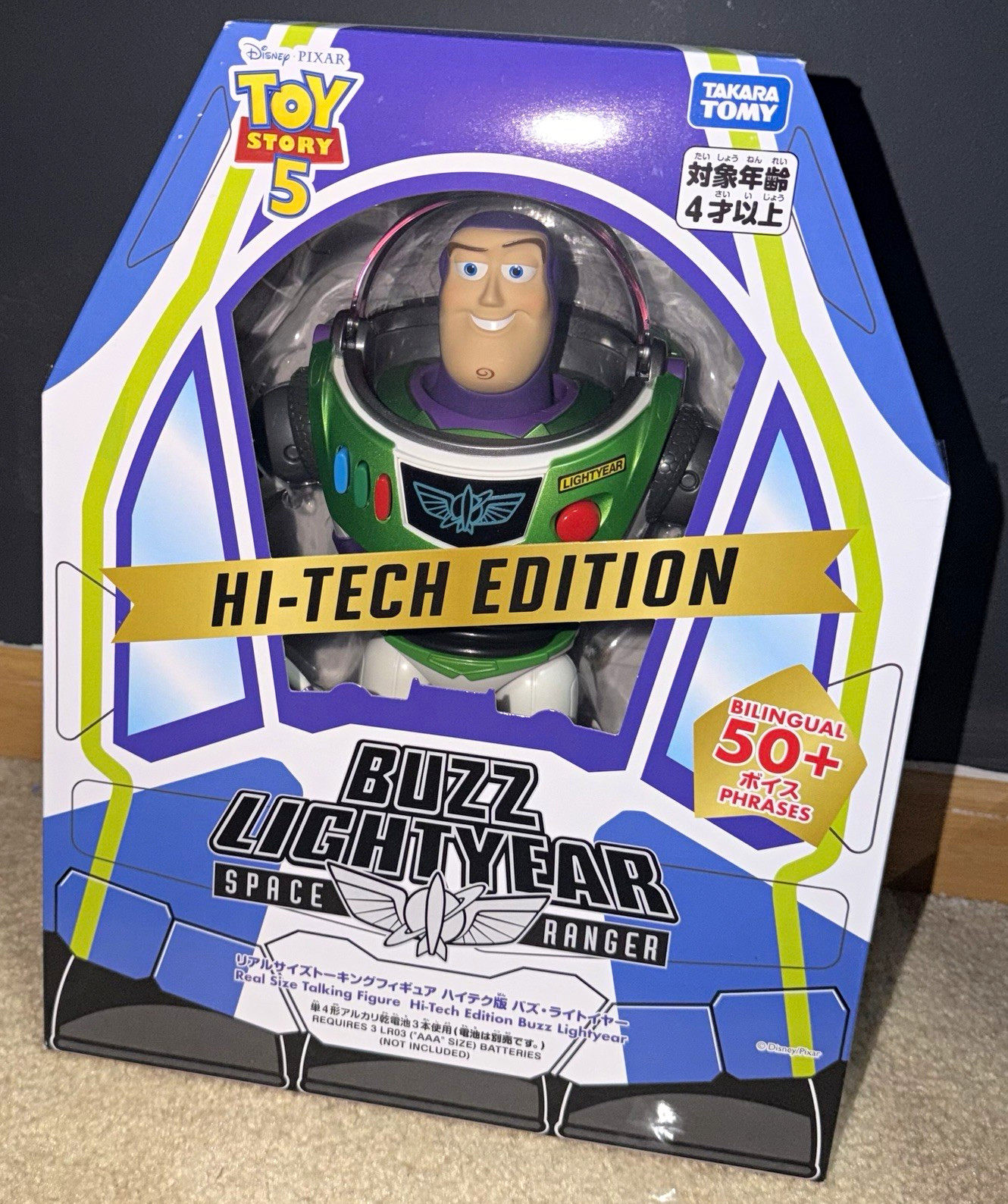Takara Tomy Toy Story 5 Real Size Talking Hi-Tech Buzz Lightyear Figure NEW