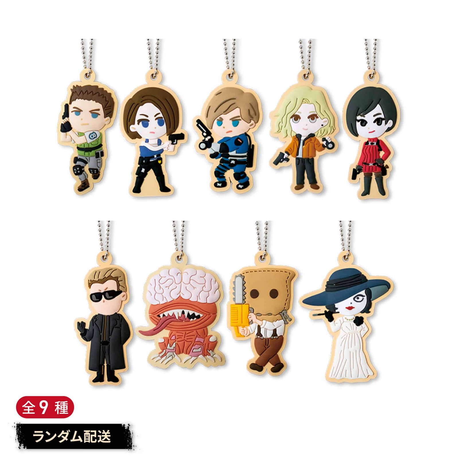 Biohazard Resident Evil Rubber Keychain Vol.1 Sweets Collection Complete Set