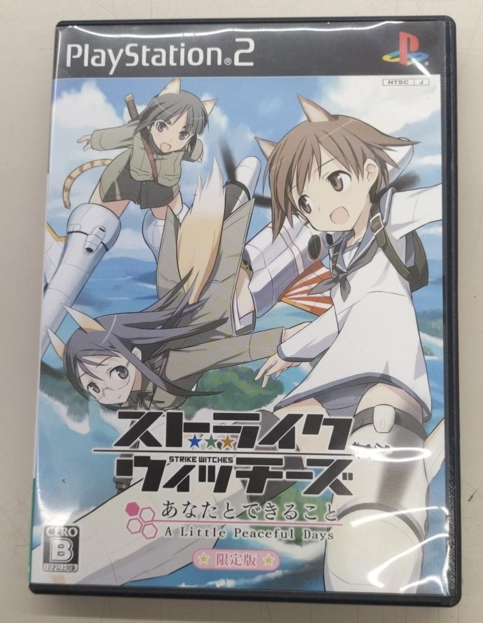 Strike Witches PS2 Game Limited Edition A Little Peaceful Days 3D Fighter