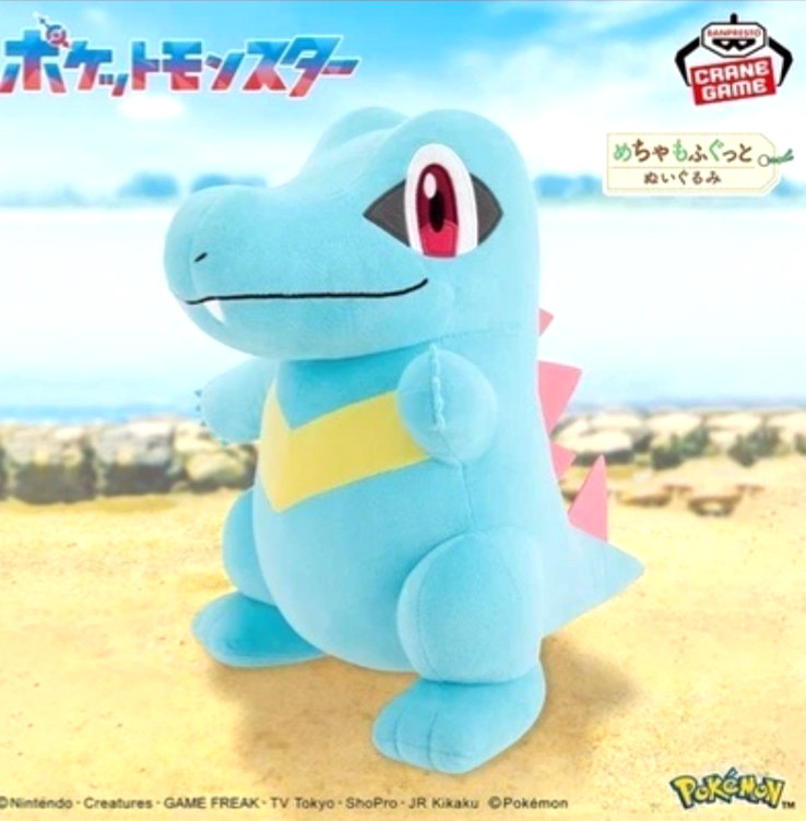 Pokémon Super Soft Plush Toy Large - Totodile