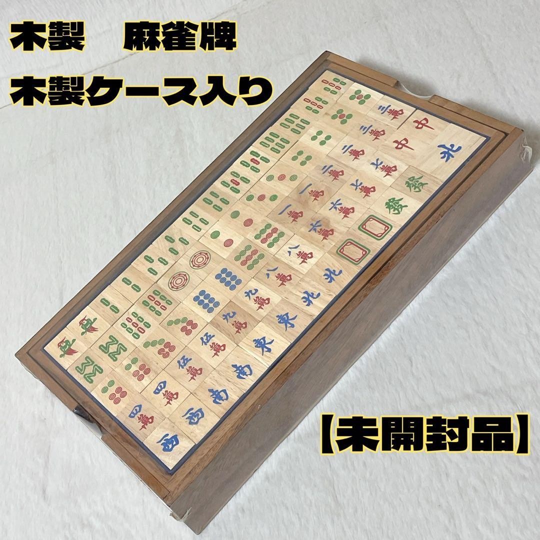 Wooden Mahjong Tile Set in Wooden Case Unopened Collectible Interior Decor