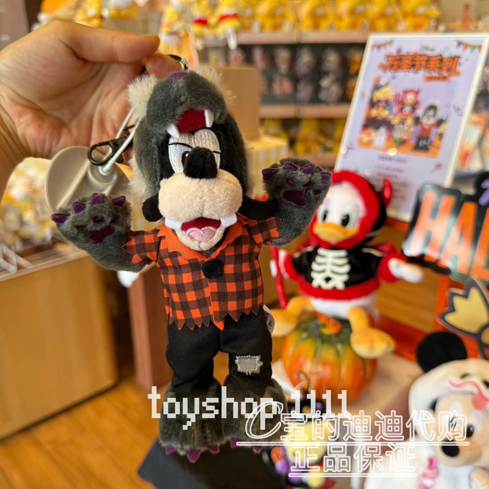 2026 shanghai Disney Goofy Halloween Werewolf Costume Plush Keychain bag charm