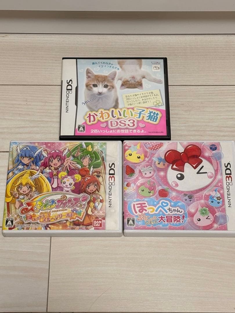 Nintendo DS/3DS game set 3-piece collection with Cute Kitten & Magical World