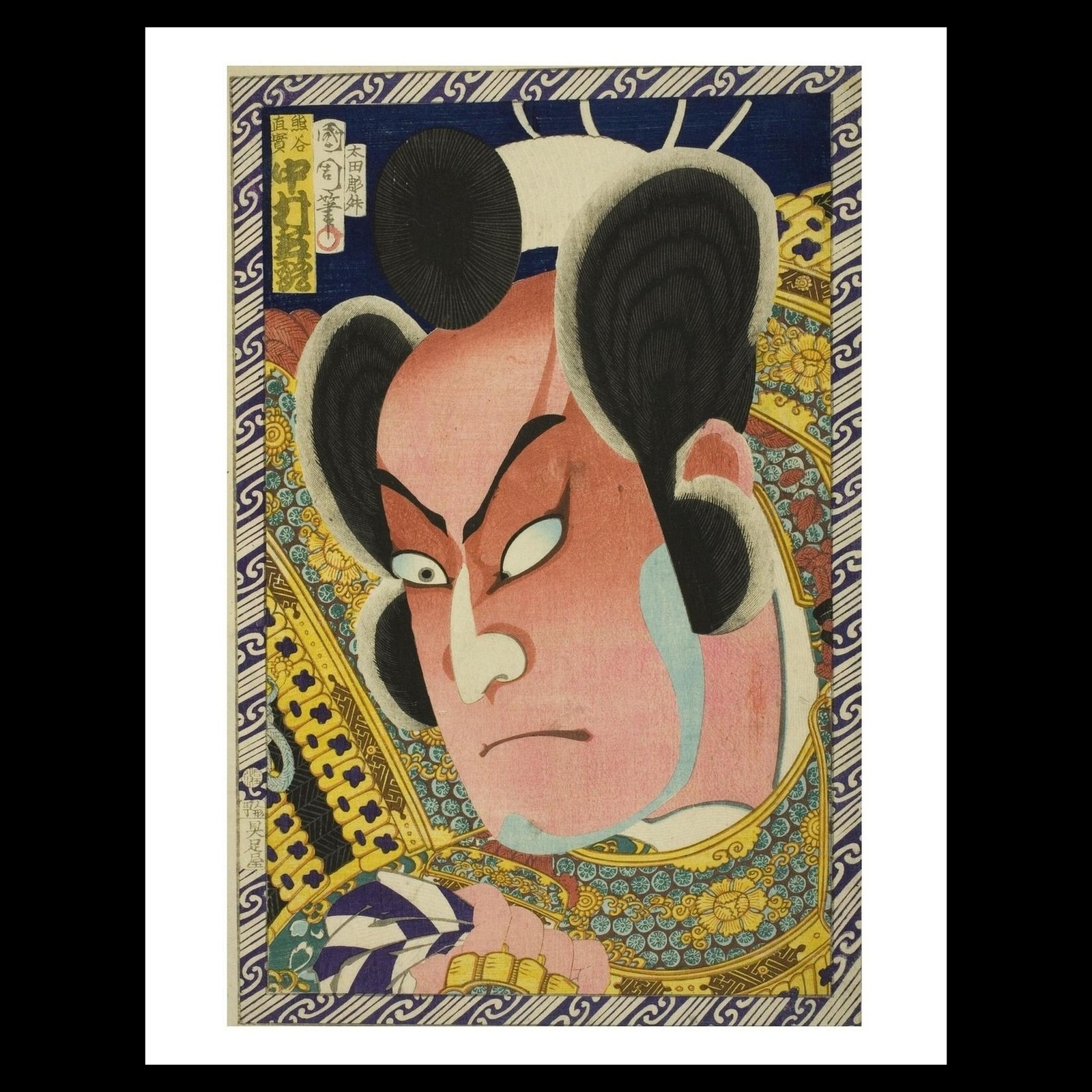 Toyohara Kunichika - The Actor Nakamura Shikan IV as Kumagai Naozane (1869) A