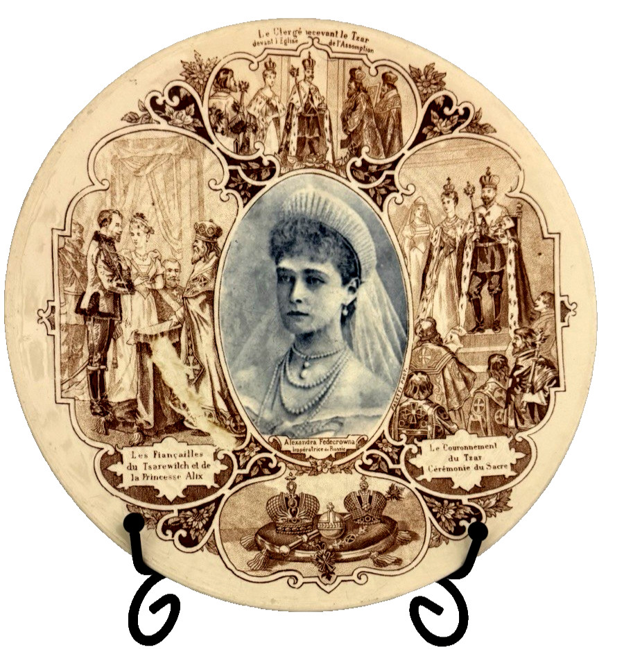 Sarreguemines France 1896 Comm. Plate of Alexandra, The Last EMPRESS of Russia