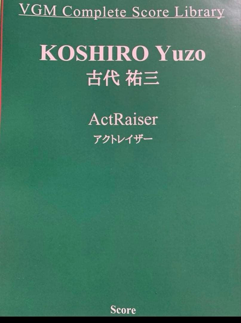 Act Raiser Game Music Score SFC Sheet Music by Yuzo Koshiro Nintendo SNES
