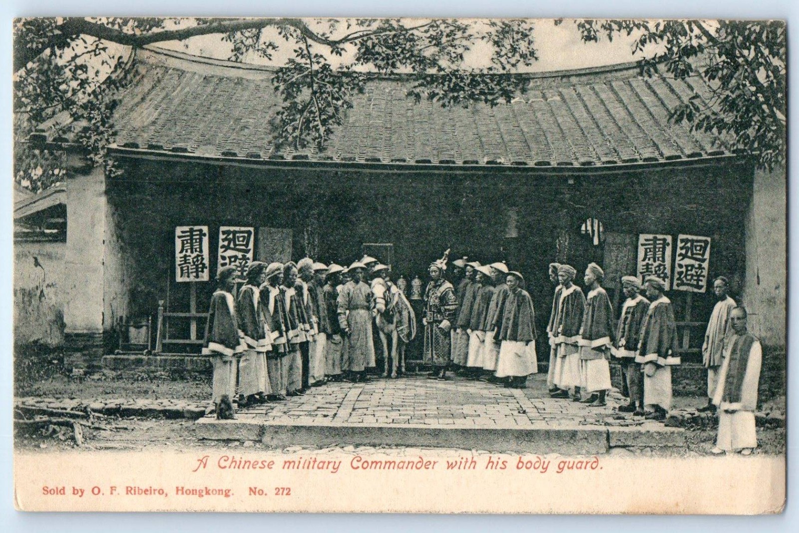 China Postcard A Chinese Military Commander with Bodyguards c1905 Antique