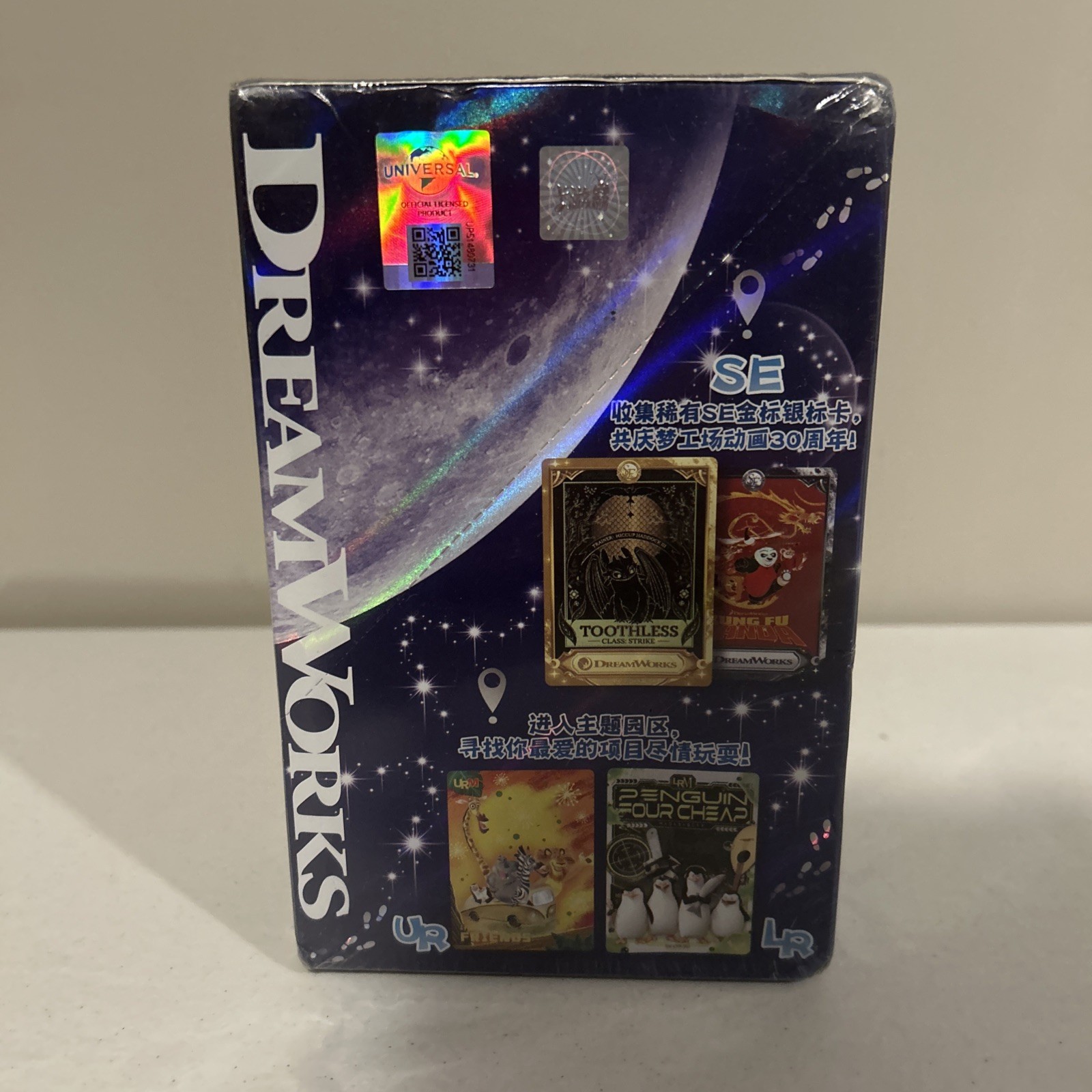KAYOU Official DreamWorks 30th Anniversary Dream Bag Collectible Trading Cards