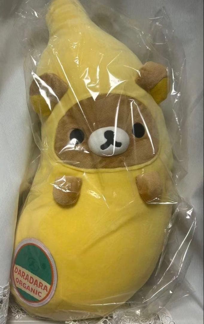 San-X Rilakkuma Banana Plush doll Toy Online Shop Limited Japan O5606