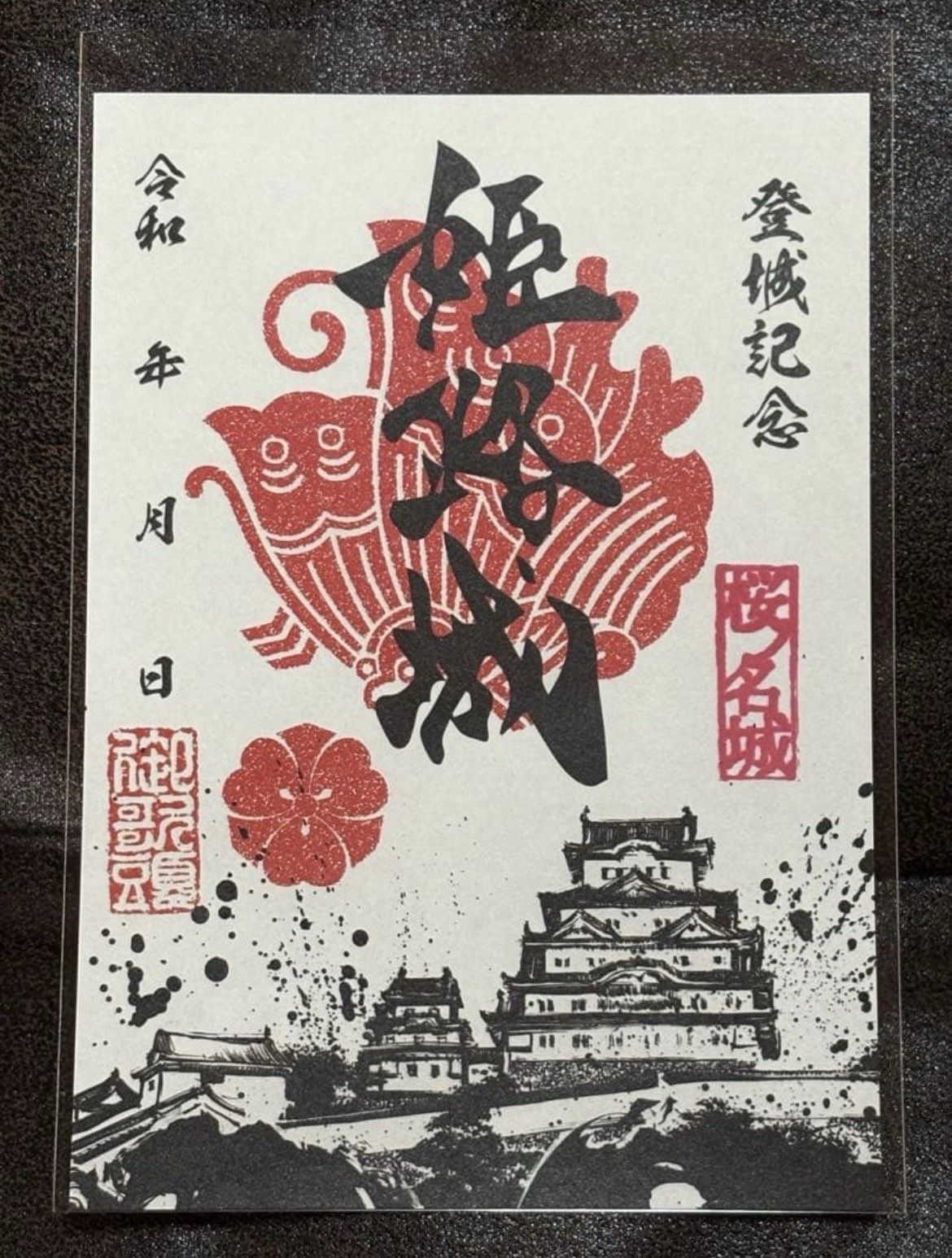 Goshuin Himeji Castle Official Commemorative Seal – Japan Cultural Collectible