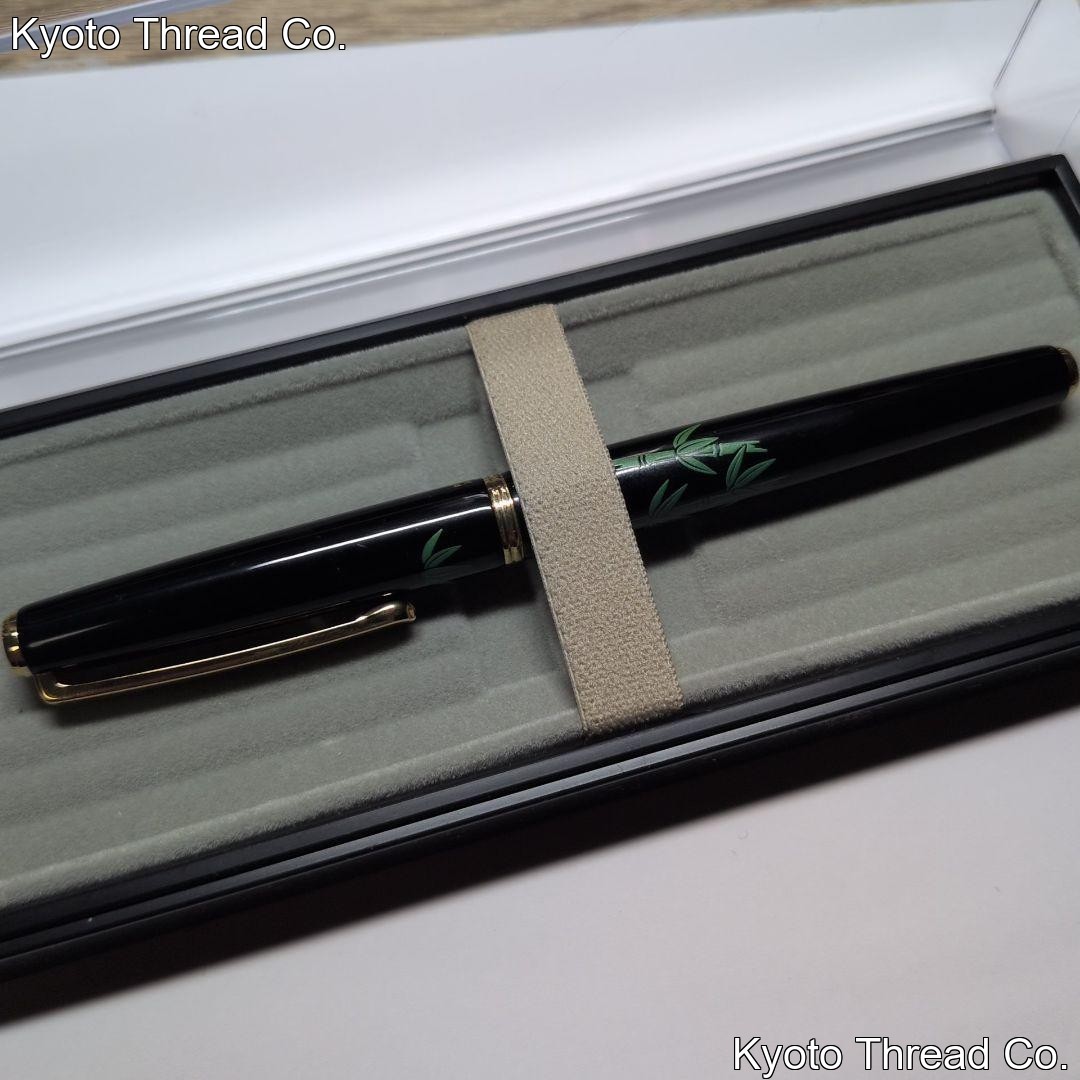 Rare Namiki Pilot Hira Maki-e Bamboo 14K Medium M Urushi Fountain Pen Japan