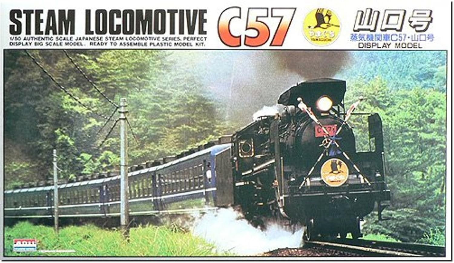 Micro Ace C57 1/50 Steam Locomotive Plastic Model