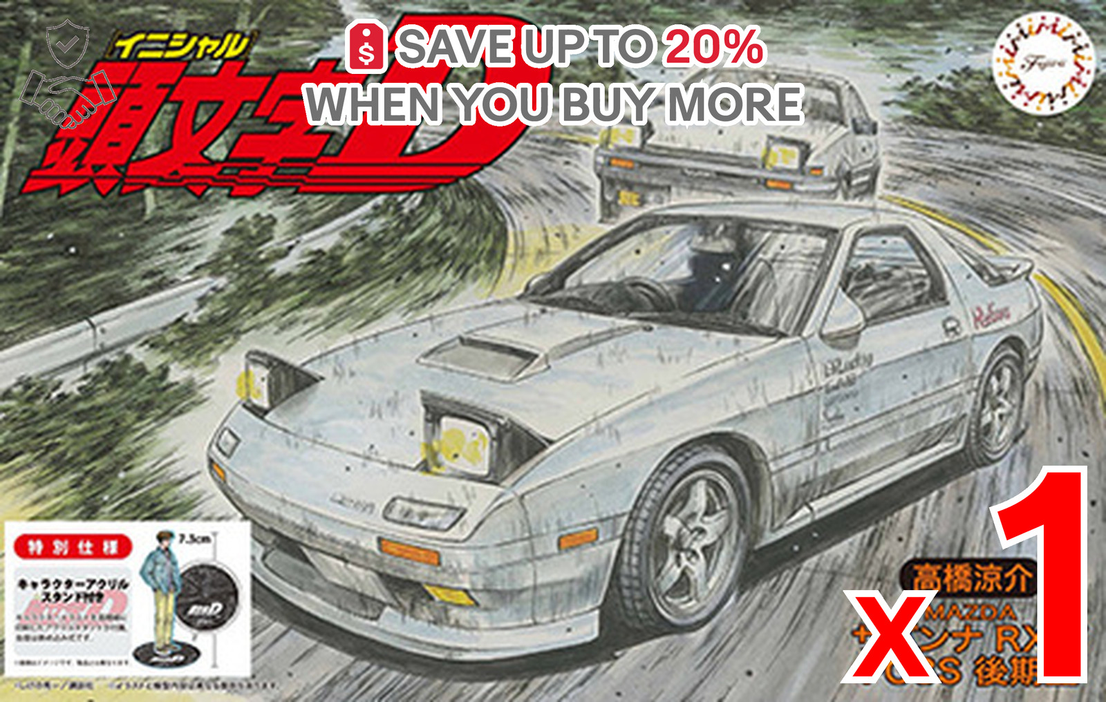 US ONLY x1 Fujimi 1/24 ISD5EX-1 Savannah RX-7 FC3S Late Model Ryosuke Takahashi