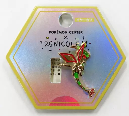 Pokémon Flygon Ear Cuff Jewelry Accessory Non-Metal Colorful Costume  Pokémon