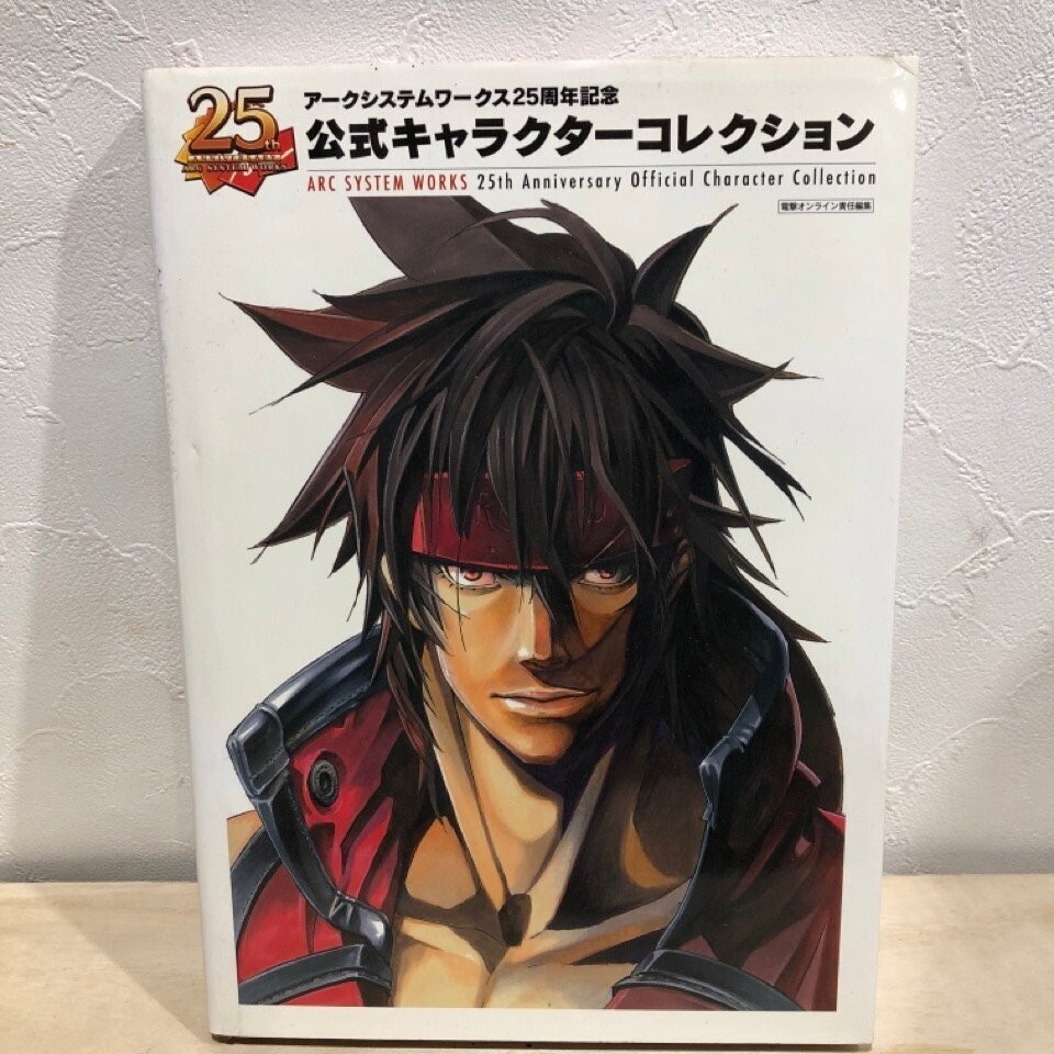 ARC SYSTEM WORKS 25th anniversary official character collection art book Japan