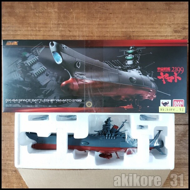 Soul of Chogokin Yamato 2199 GX-64 Space Battleship Bandai
