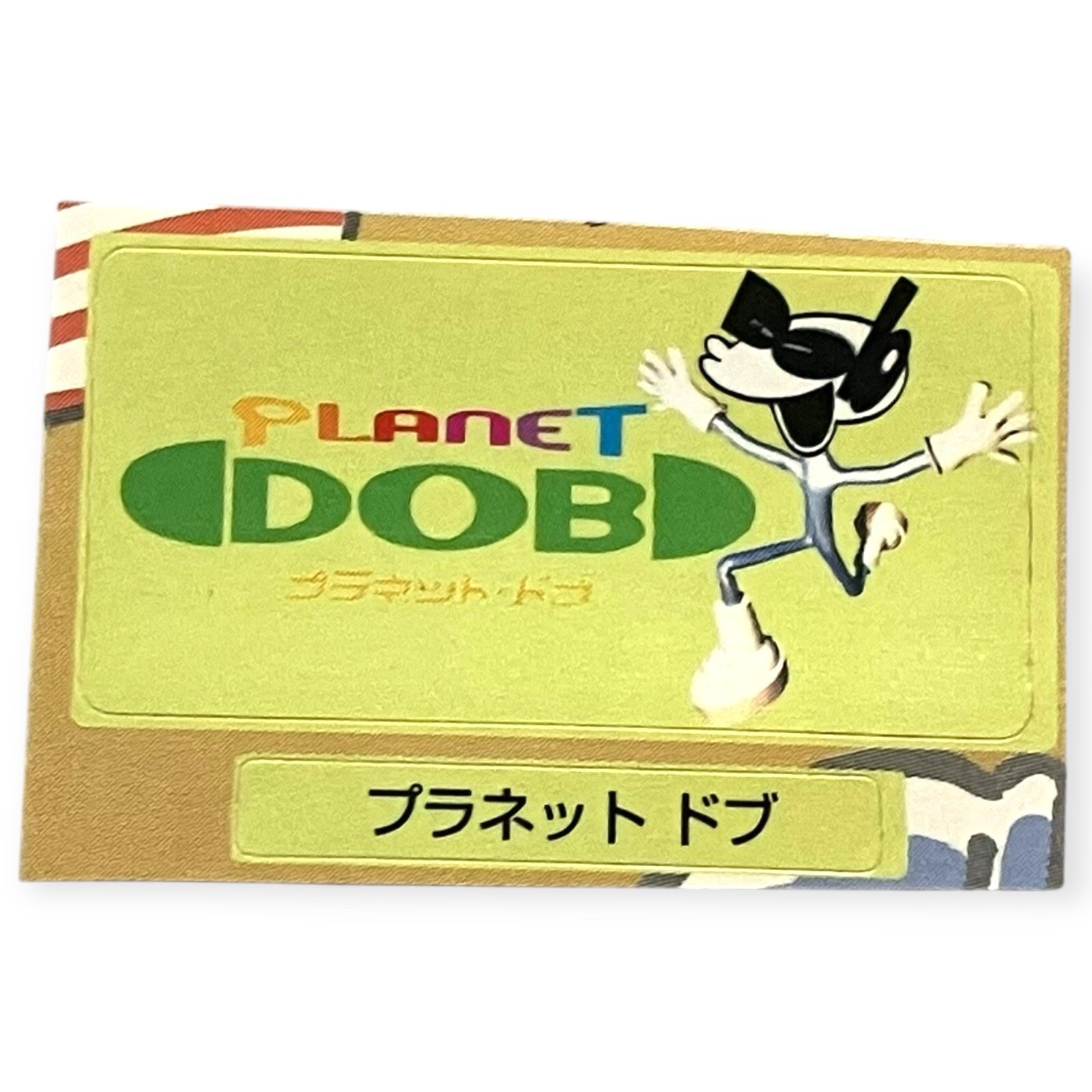 Sony PlayStation 1 Ps1 Planet DOB Rare Official Memory Card Sticker