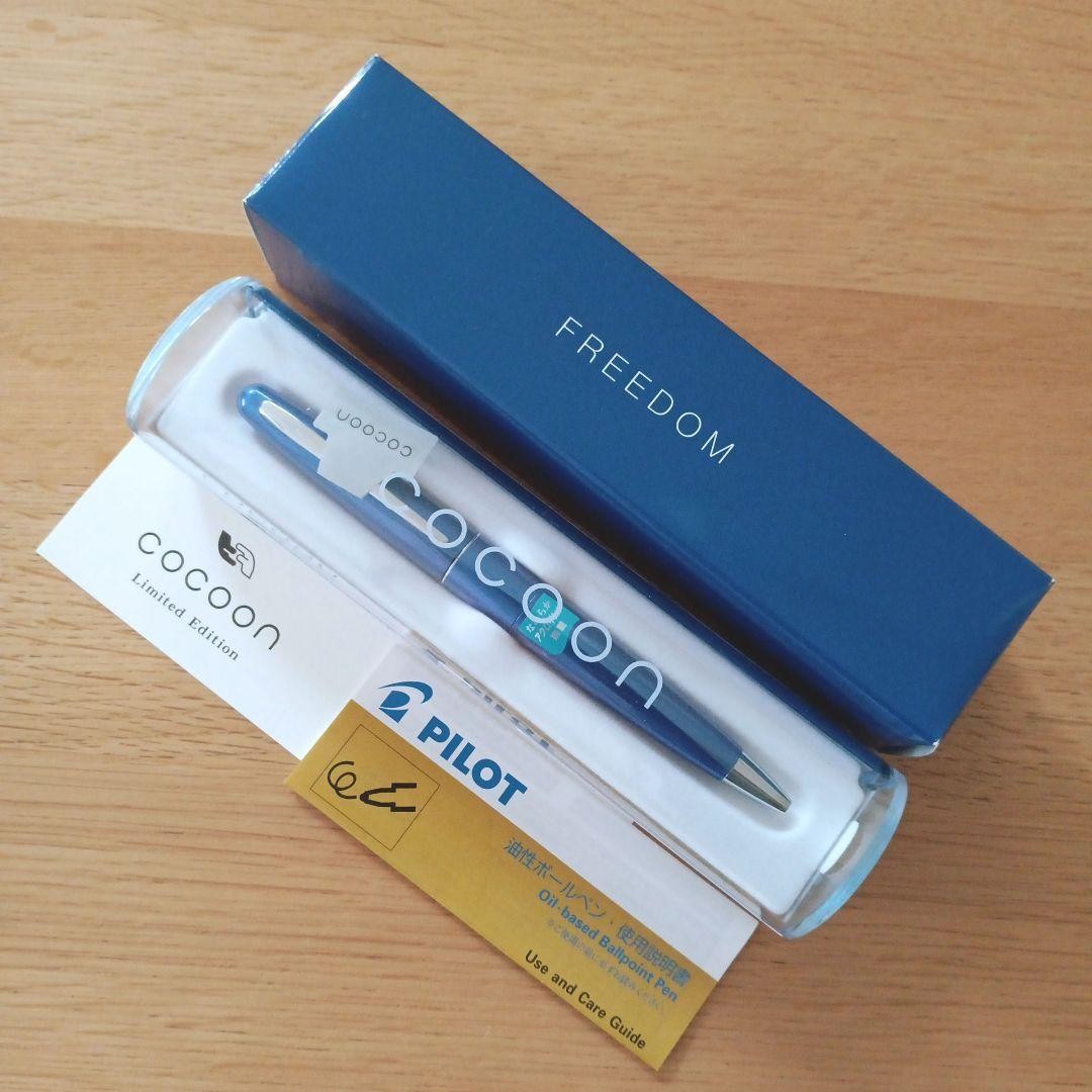 Excellent PILOT Cocoon Freedom Blue 0.7mm Ballpoint Pen Twist Japan