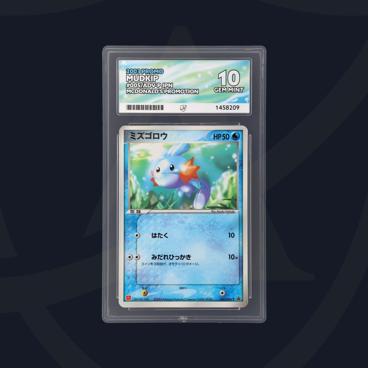 2003 POKEMON JAPANESE PROMO MCDONALD\'S #005 MUDKIP ACE 10