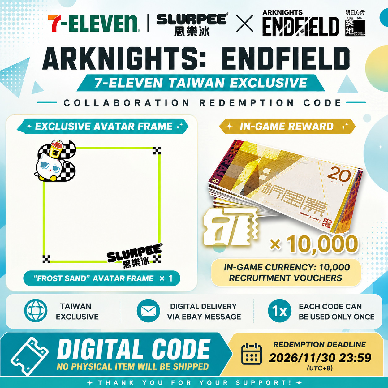 Arknights Endfield x 7-Eleven Taiwan Exclusive Redemption Code Avatar Frame