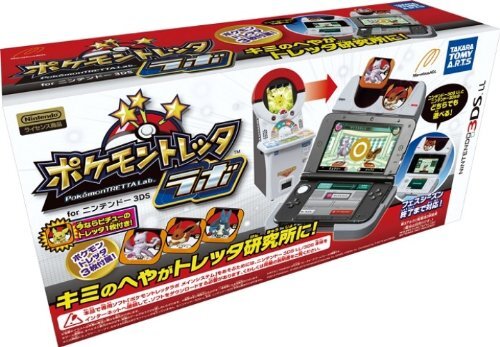 Pokemon Tretta Lab Nintendo 3DS First Edition Early Purchase Bonus Rookie Pichu