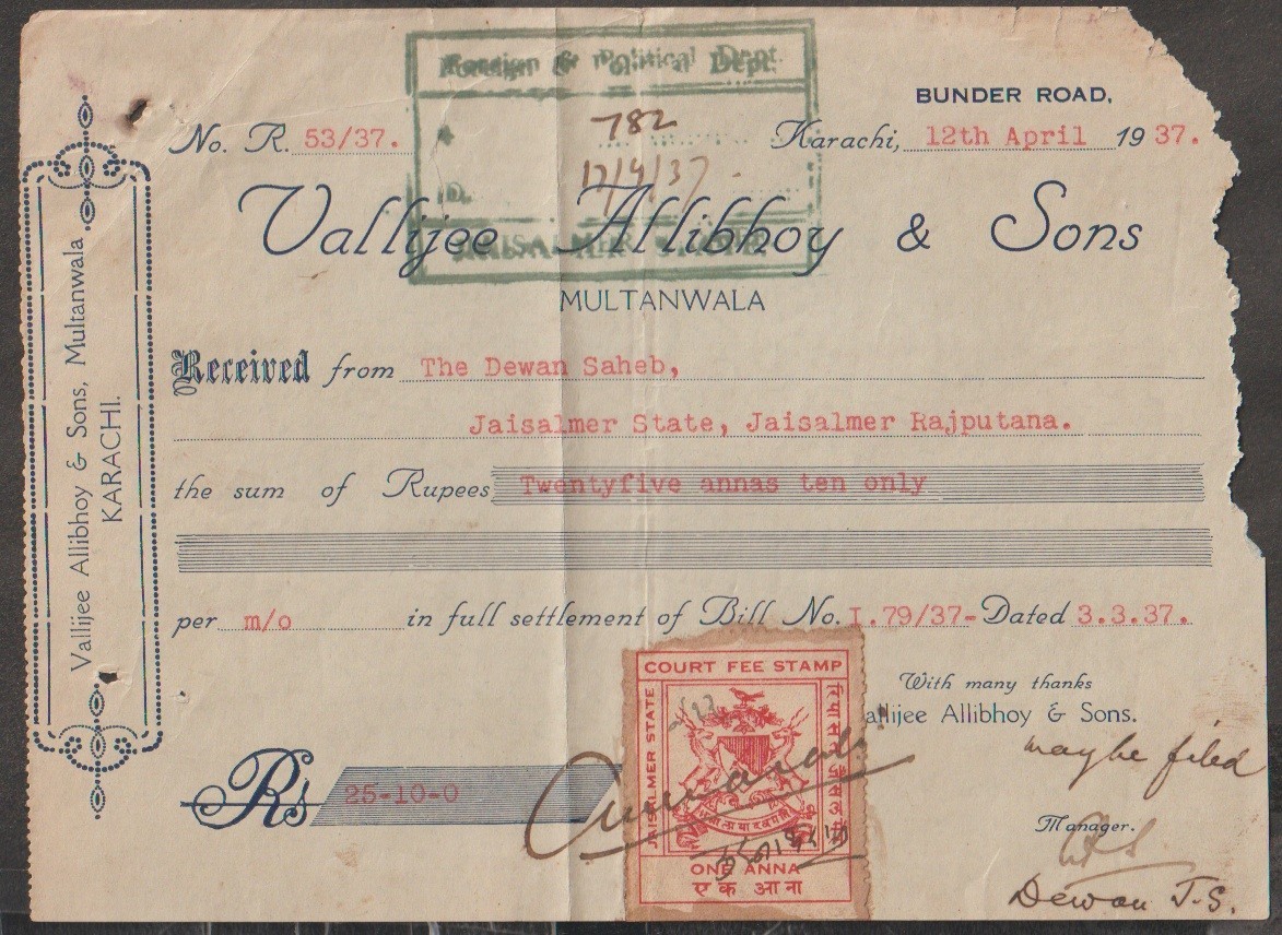 JN India Jaisalmer State 1937 Receipt w One Anna Court Fee Stamp