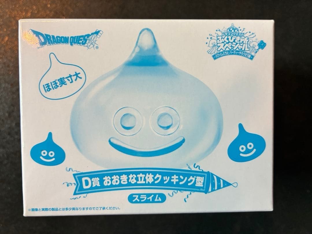 Dragon Quest Kuji Slime Large 3D Cooking Mold Ice Tray D Prize
