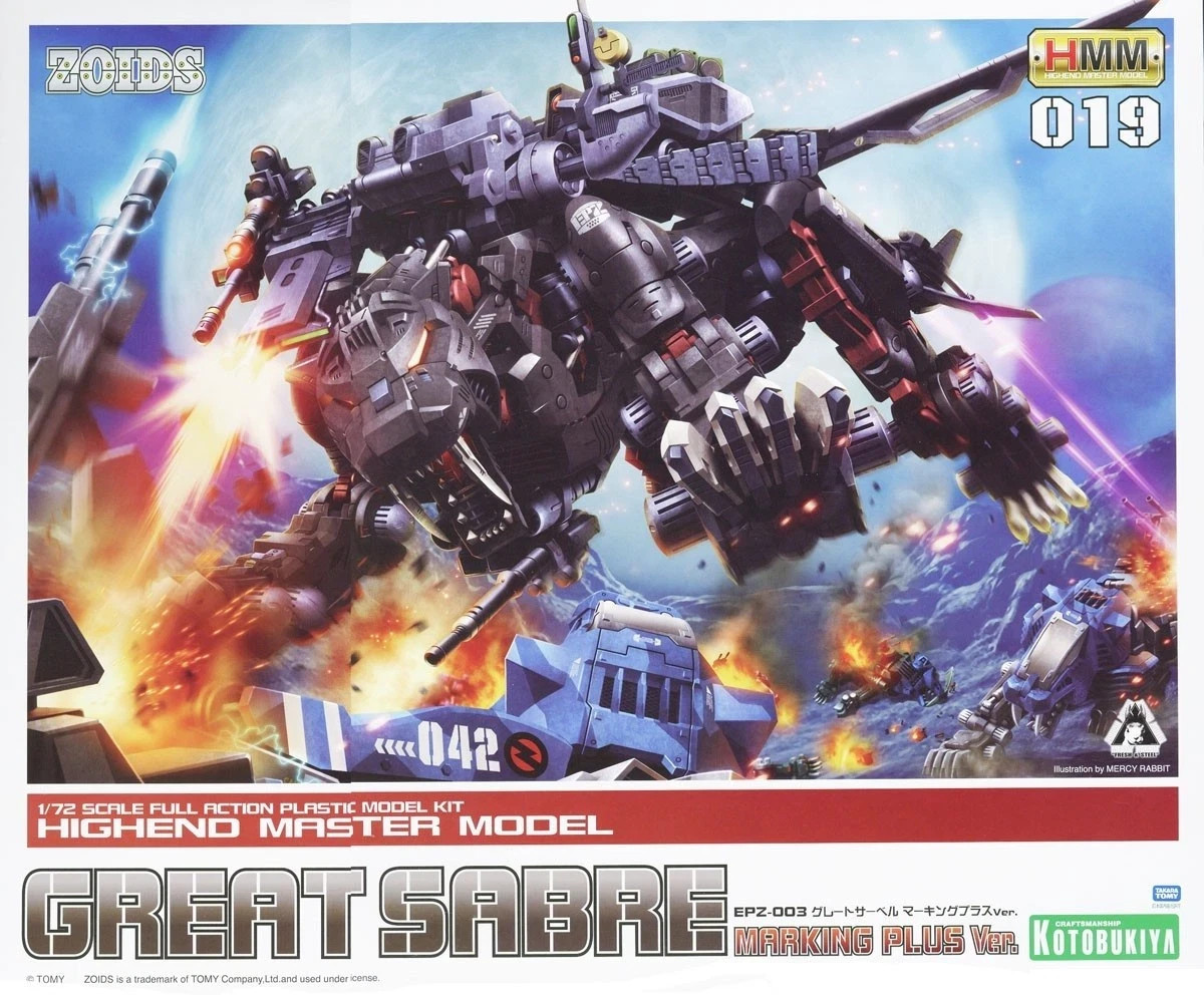 Zoids HMM 019 EPZ-003 Great Sabre Marking Plus 1/72 scale model kit Kotobukiya