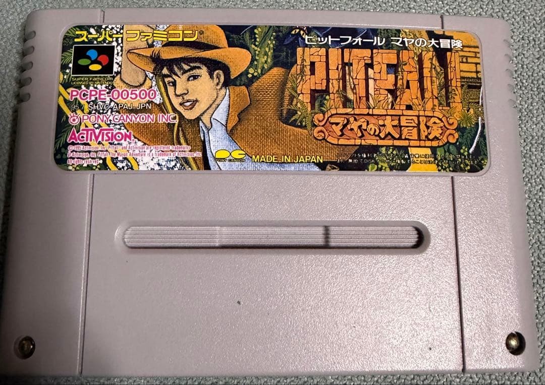 Super Famicom Pitfall: The Mayan Adventure