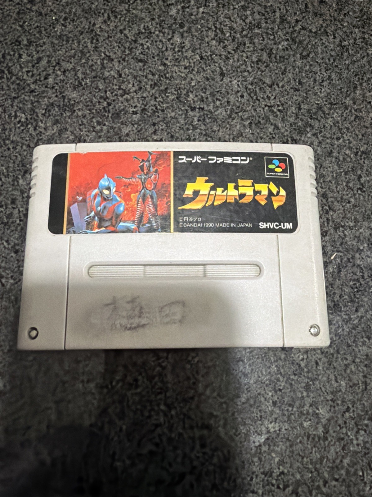 Ultraman Super Famicom
