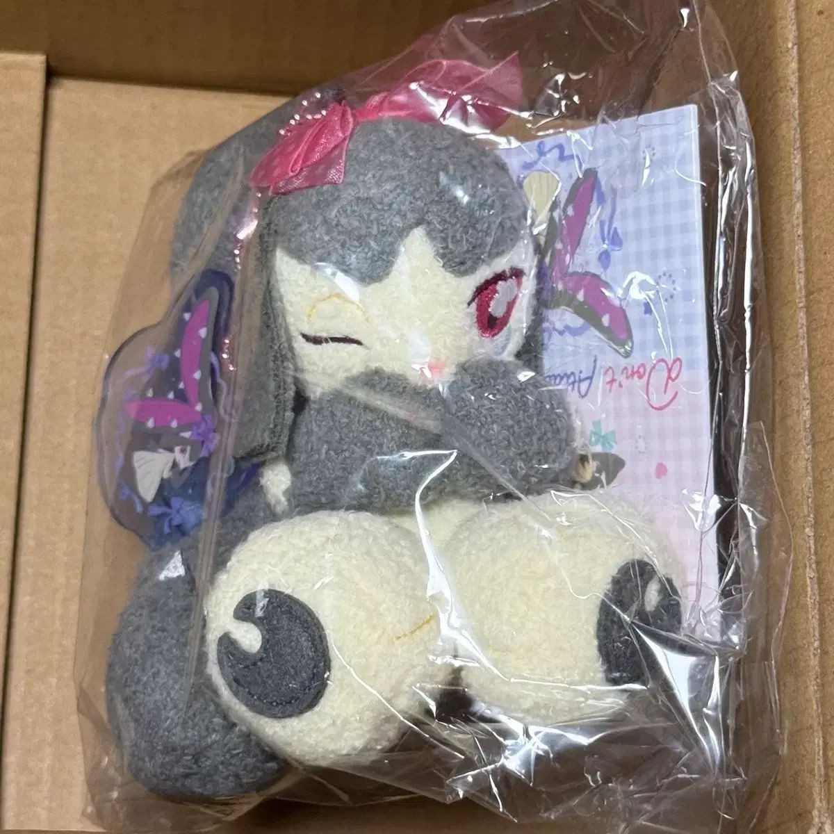 Pokemon Mascot Don\'t Attack Me Mawile Official Center New 2026 w/tag