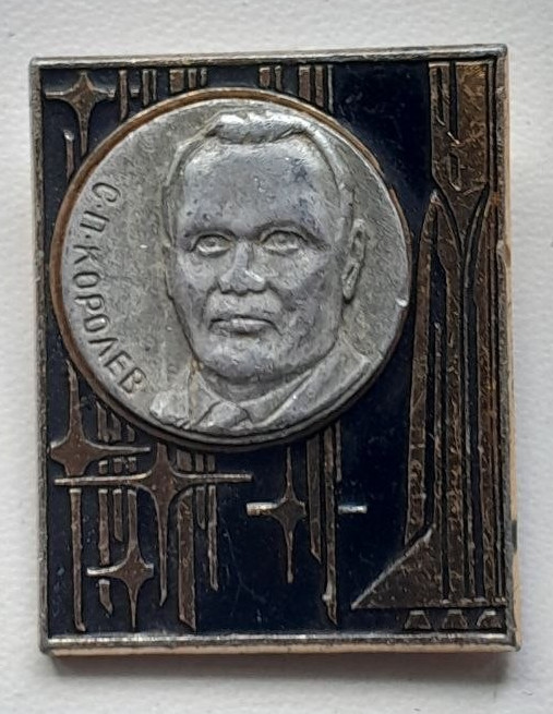 Original USSR space systems designer Korolev badge