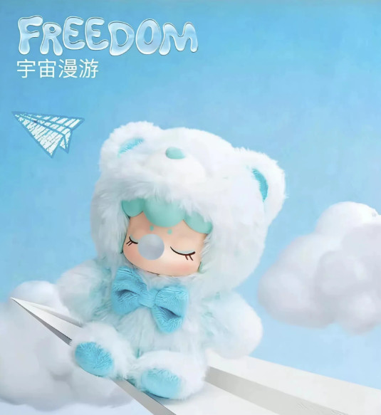 Nanci Bear Inner World Series Plush Pendant Blind Box - Card Confirmed