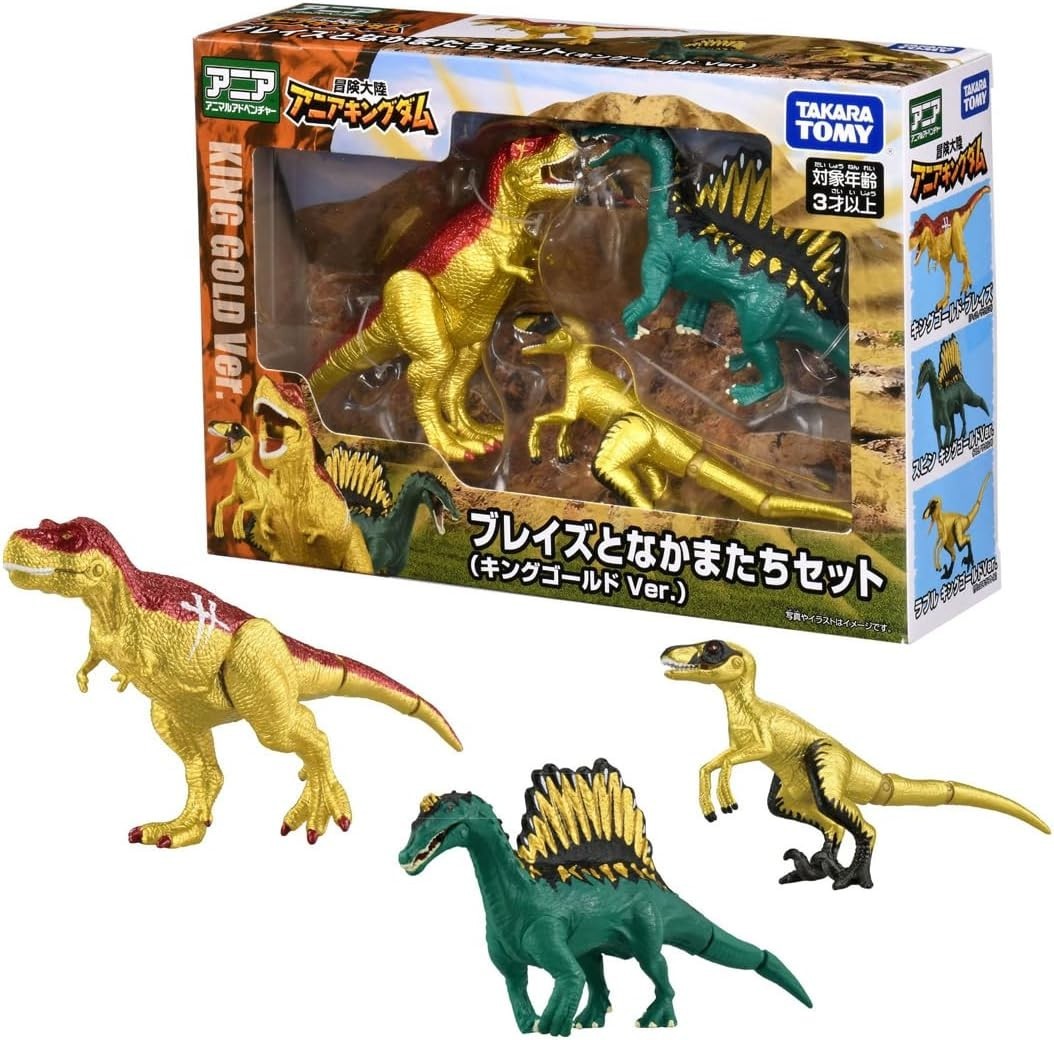 Takara Tomy Ania Kingdom Blaze and Friends Set (King Gold Ver.) Dinosaur, PVC