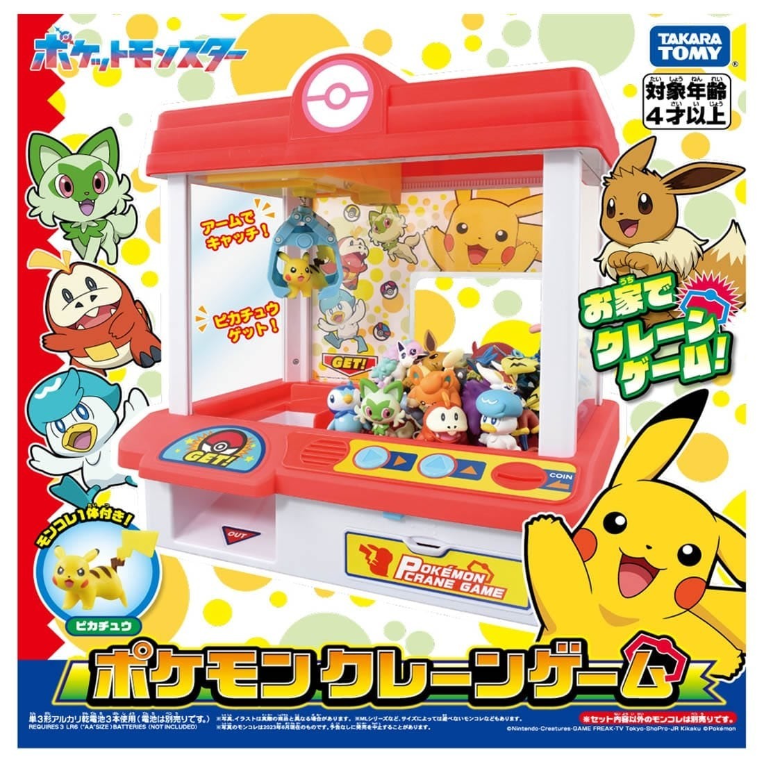 Pokemon Crane game machine with a Pikachu Moncolle Figure Takara Tomy  NEW